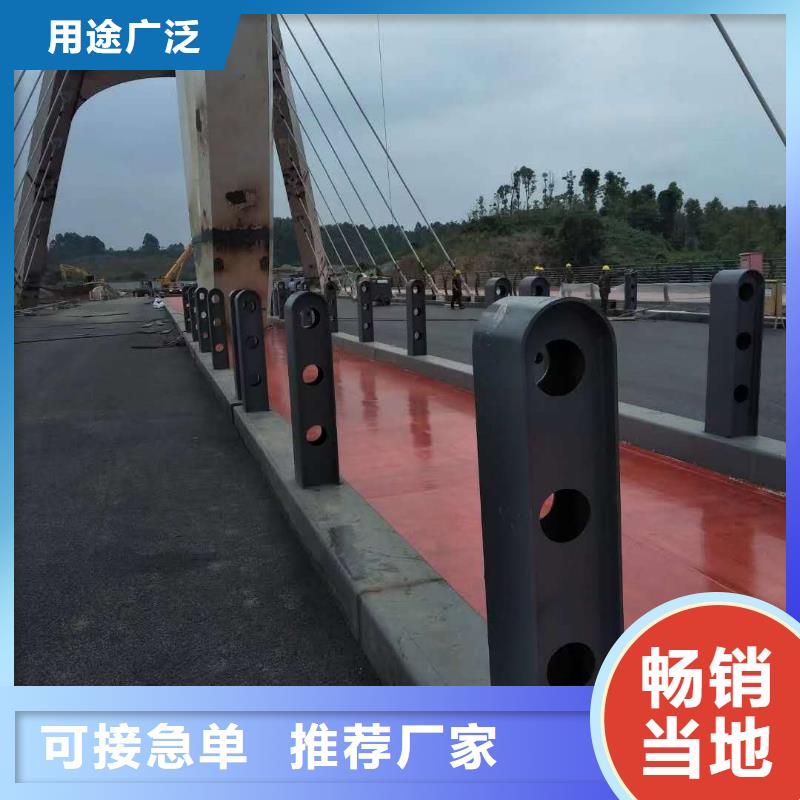 #防撞欄桿#-廠家直銷