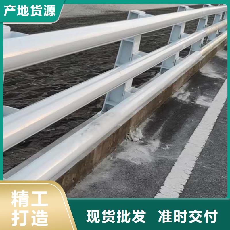 常年供應(yīng)橋梁鋼護(hù)欄-全國(guó)配送