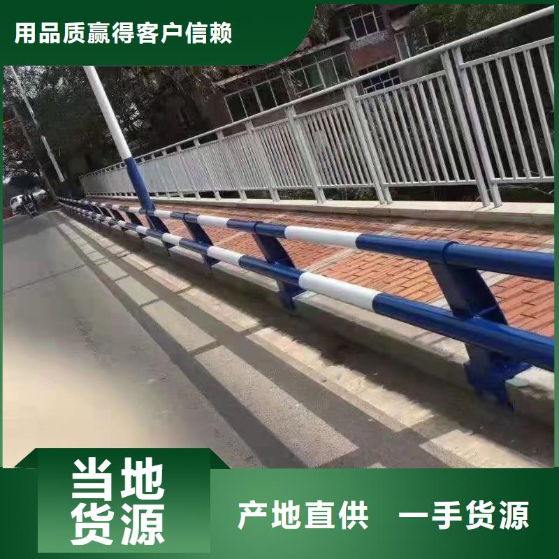橋梁護(hù)欄【交通護(hù)欄】精工細(xì)致打造
