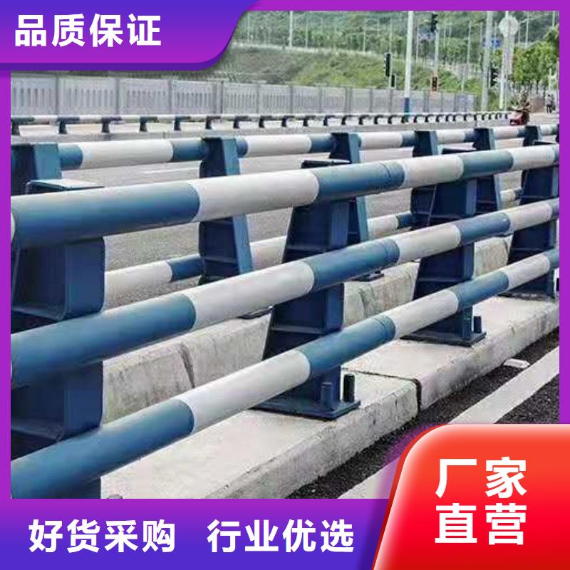 河道護欄Q355