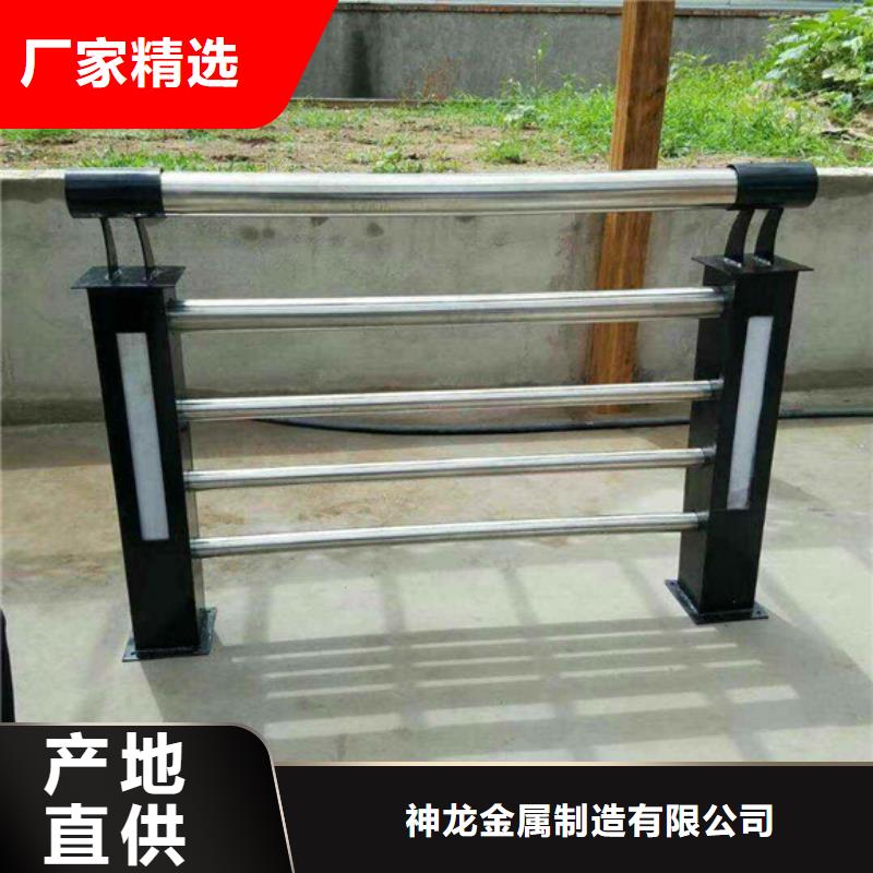 常年供應(yīng)橋梁鋼護(hù)欄-全國(guó)配送