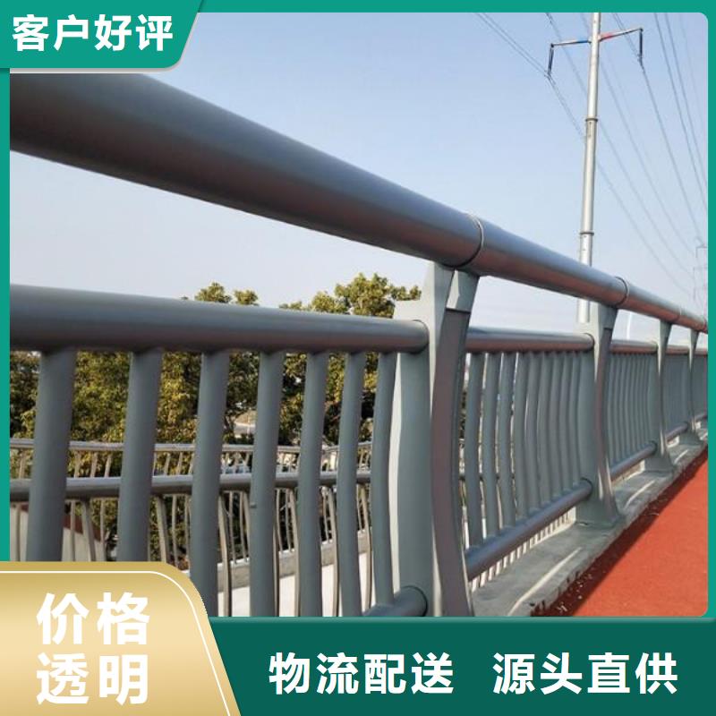 橋梁護欄防撞護欄廠家銷售
