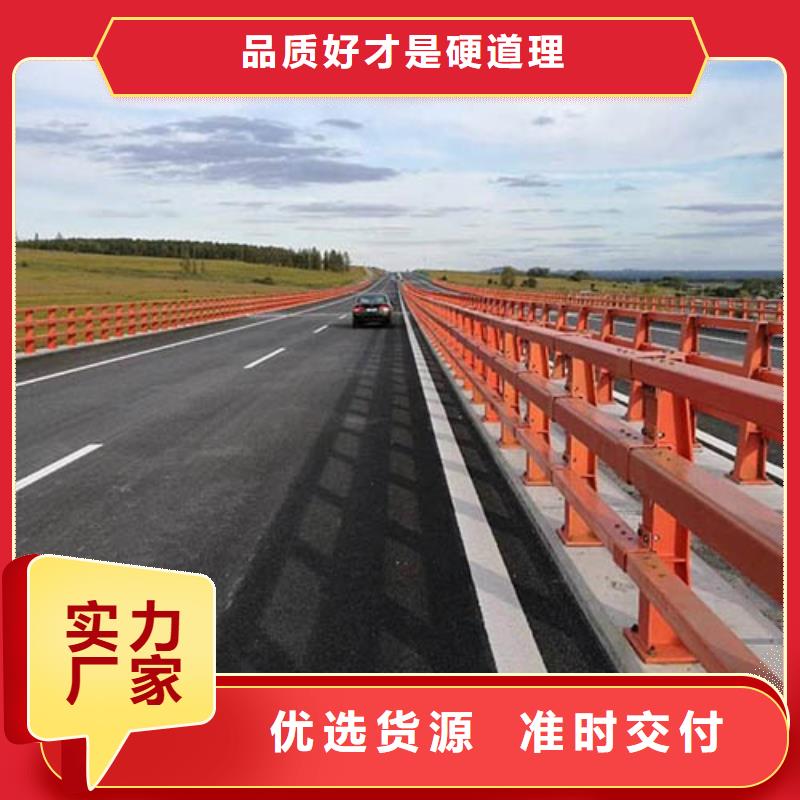 橋梁護(hù)欄,立柱橋梁防撞護(hù)欄價(jià)格地道