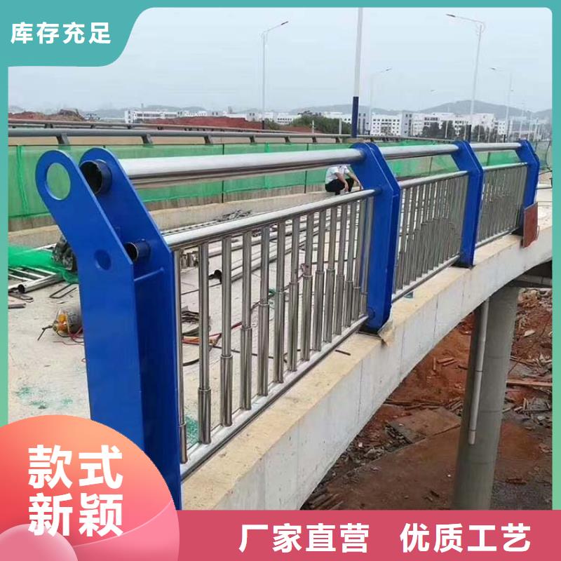 河道護欄Q355