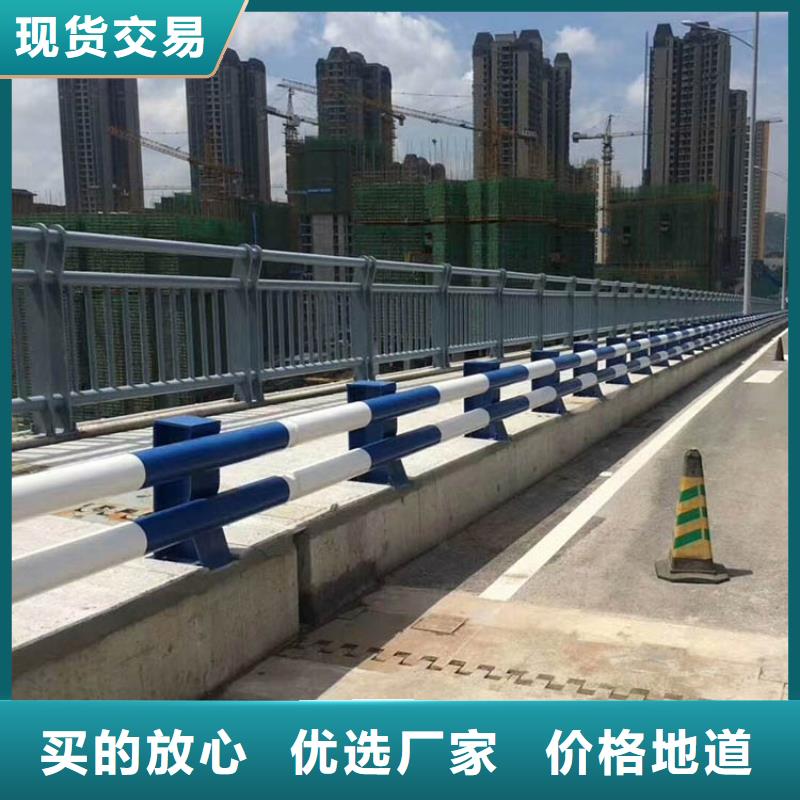 河道護欄Q355