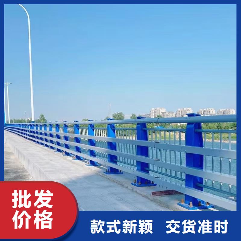 河道護欄Q355