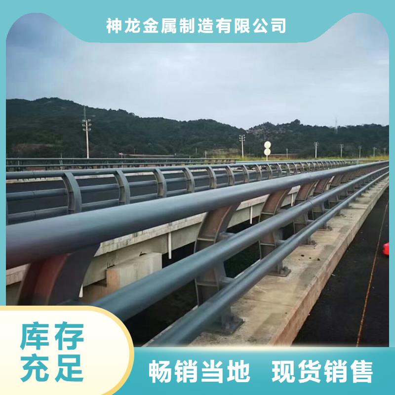 河道護欄Q355