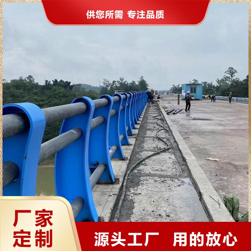 河道護欄Q355
