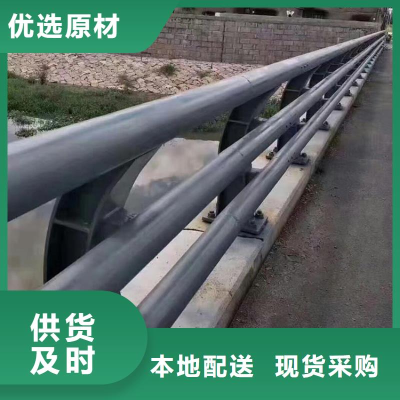 河道護欄Q355