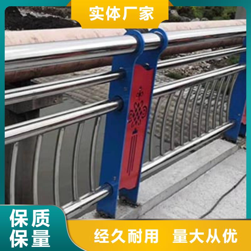 河道護欄Q355