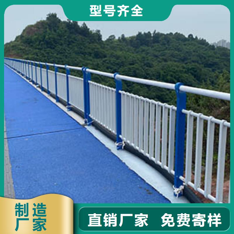 河道護欄Q355