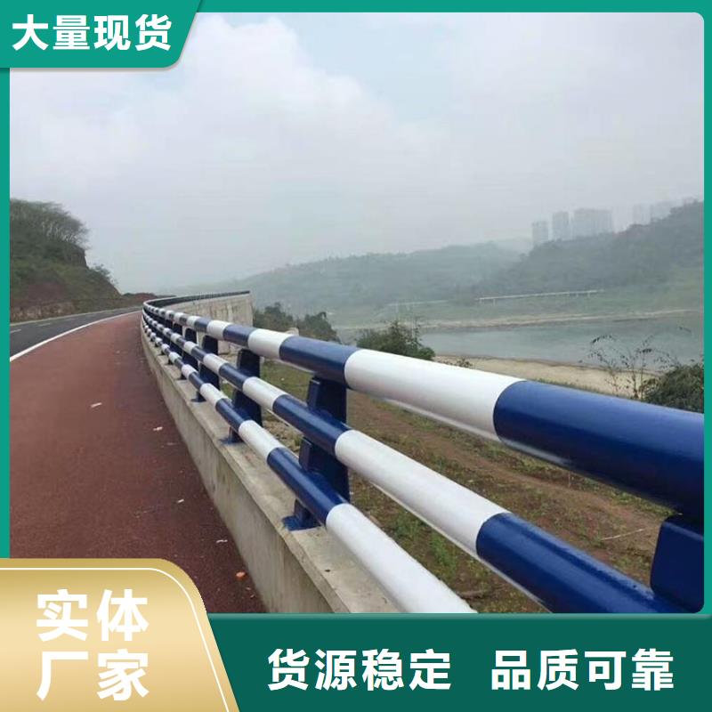 防撞护栏-道路护栏优质原料