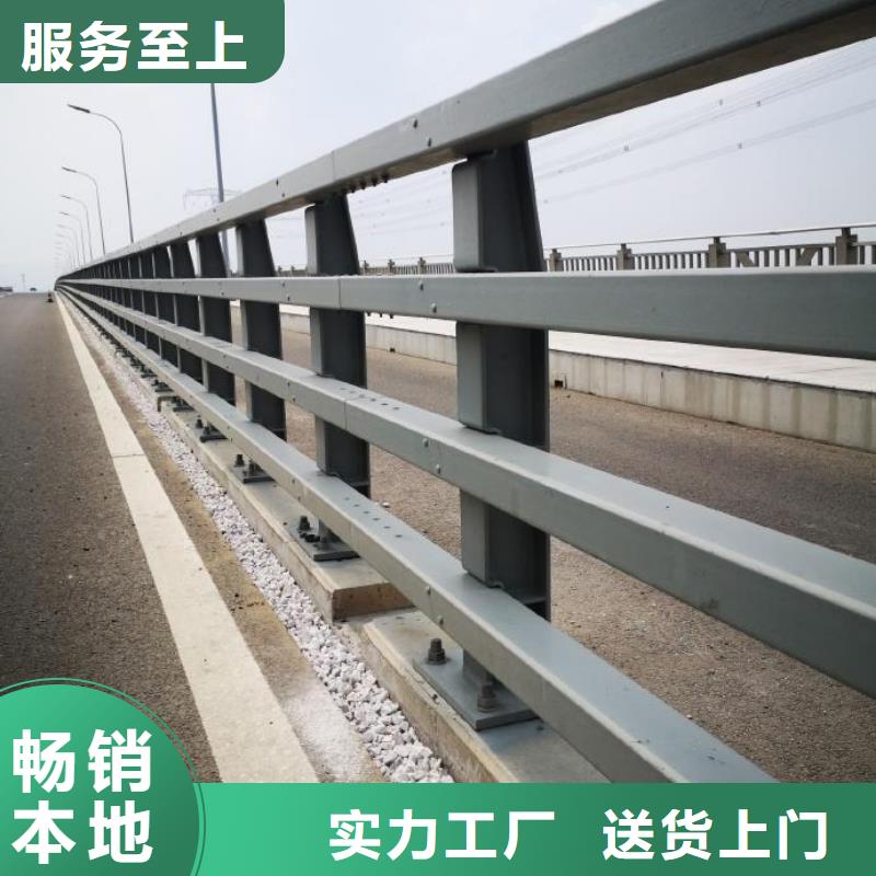 防撞護(hù)欄人行道防撞護(hù)欄質(zhì)量為本