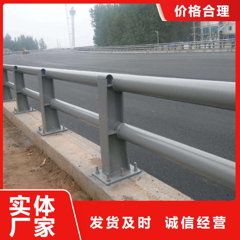 防撞護欄-道路護欄優(yōu)質(zhì)原料