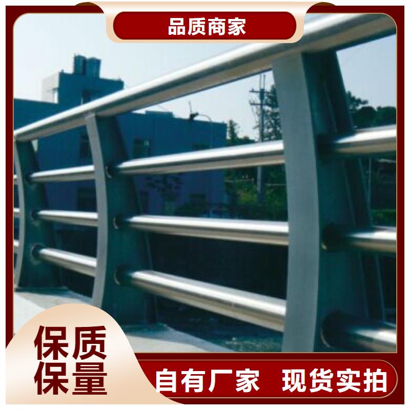 防撞護(hù)欄,304不銹鋼復(fù)合管優(yōu)勢(shì)