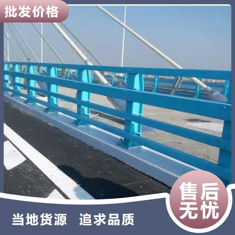 防撞護欄-道路護欄優(yōu)質(zhì)原料