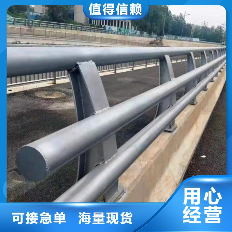 防撞护栏不锈钢复合管护栏认准大品牌厂家
