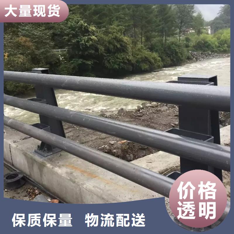 防撞护栏人行道防撞护栏质量为本