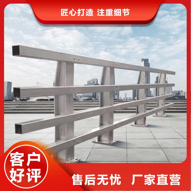 【防撞護欄】道路防撞護欄暢銷本地