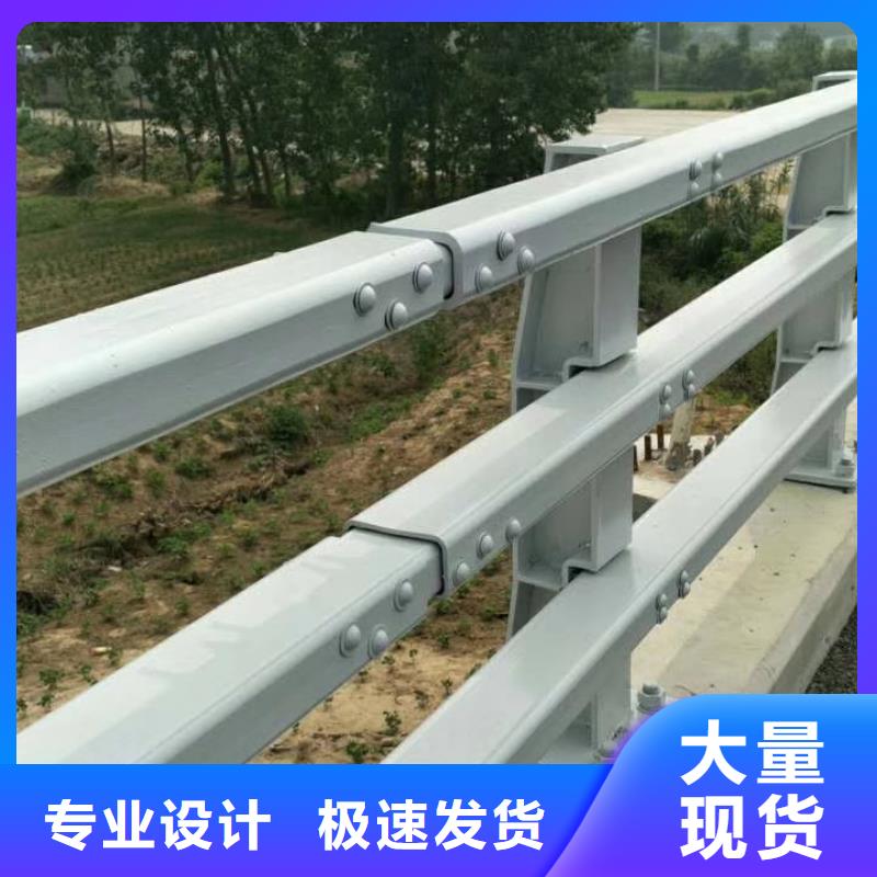 防撞護(hù)欄道路護(hù)欄真誠合作