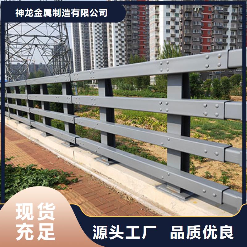 防撞护栏城市景观防护栏价格低