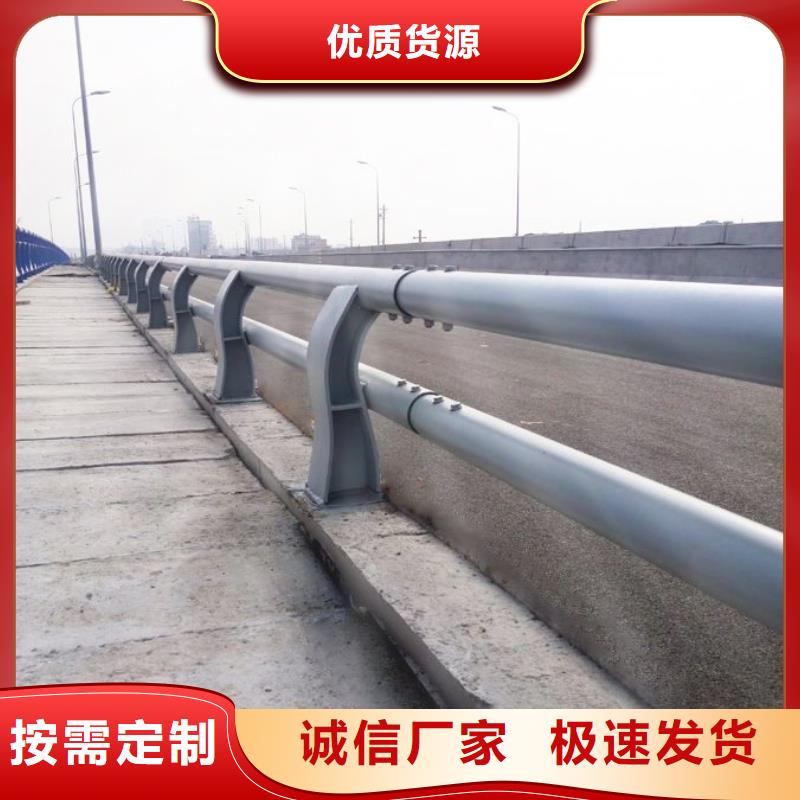 防撞护栏-道路护栏优质原料