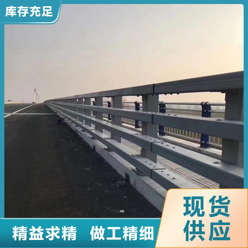 防撞护栏人行道防撞护栏质量为本