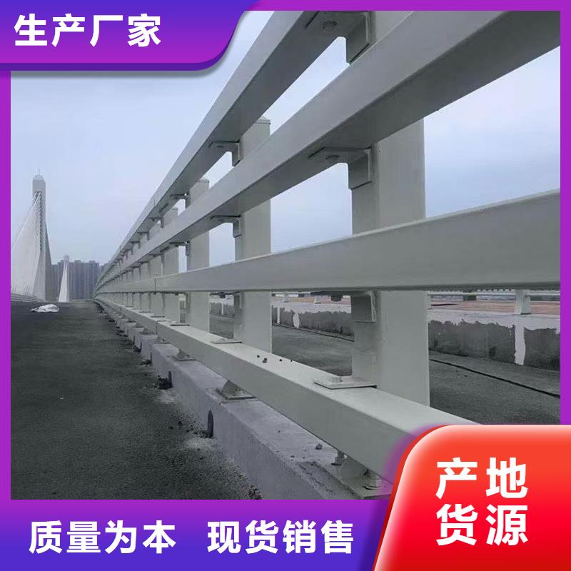防撞護欄-道路護欄優(yōu)質(zhì)原料