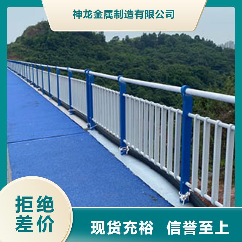 防撞护栏人行道防撞护栏支持加工定制