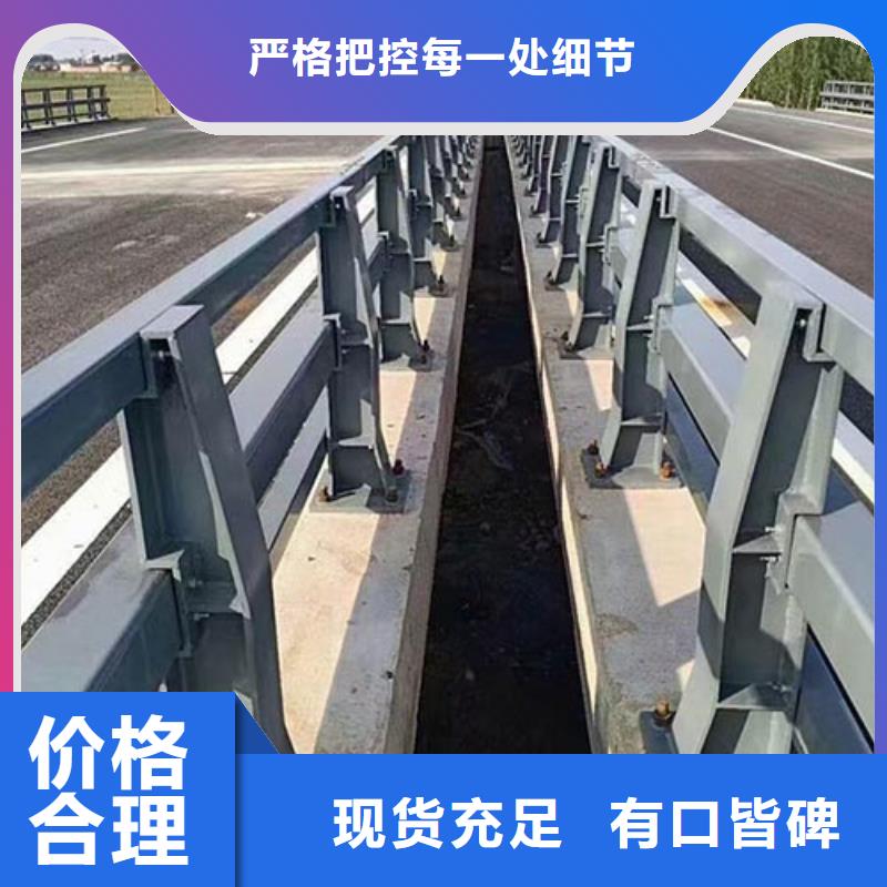 防撞护栏不锈钢复合管护栏认准大品牌厂家
