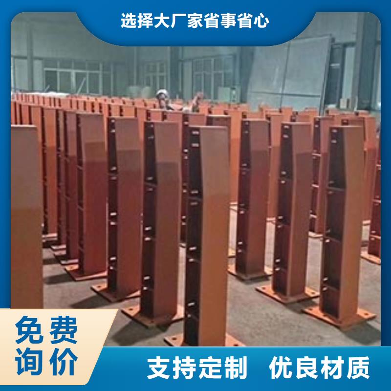 防撞護欄道路護欄全品類現(xiàn)貨