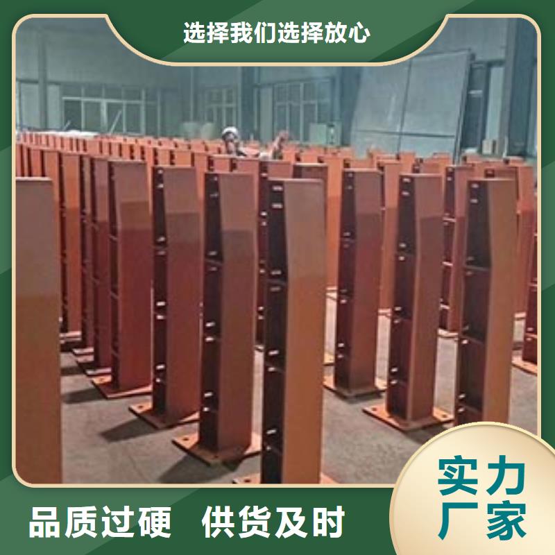 防撞护栏不锈钢复合管护栏认准大品牌厂家