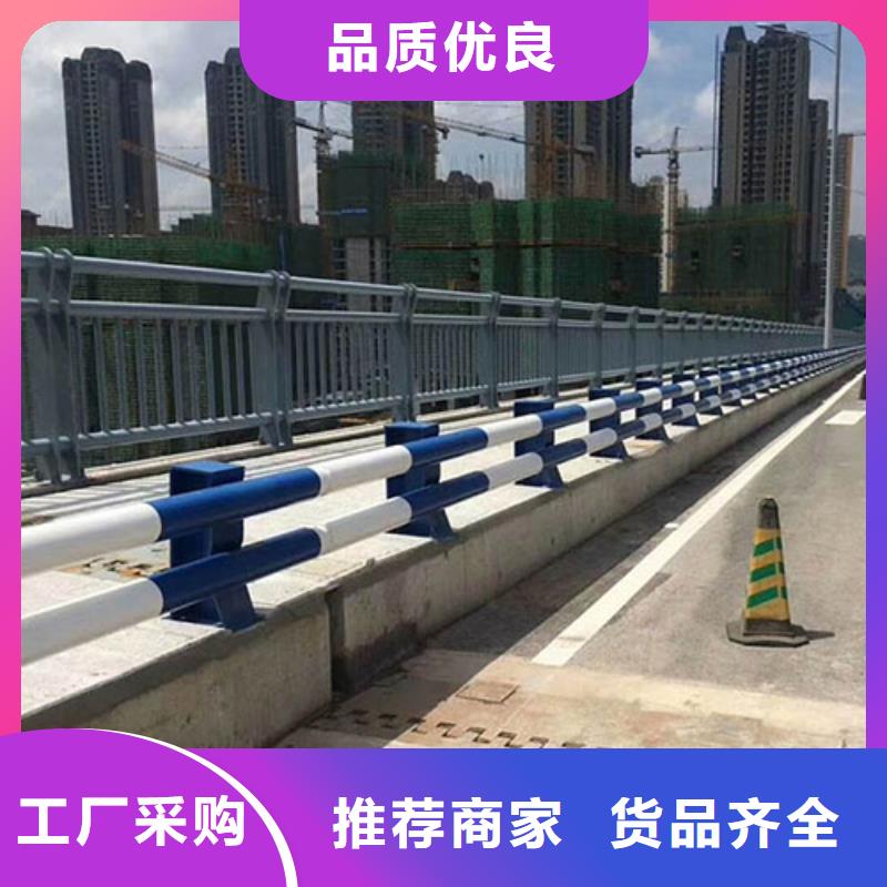 防撞护栏免费询价