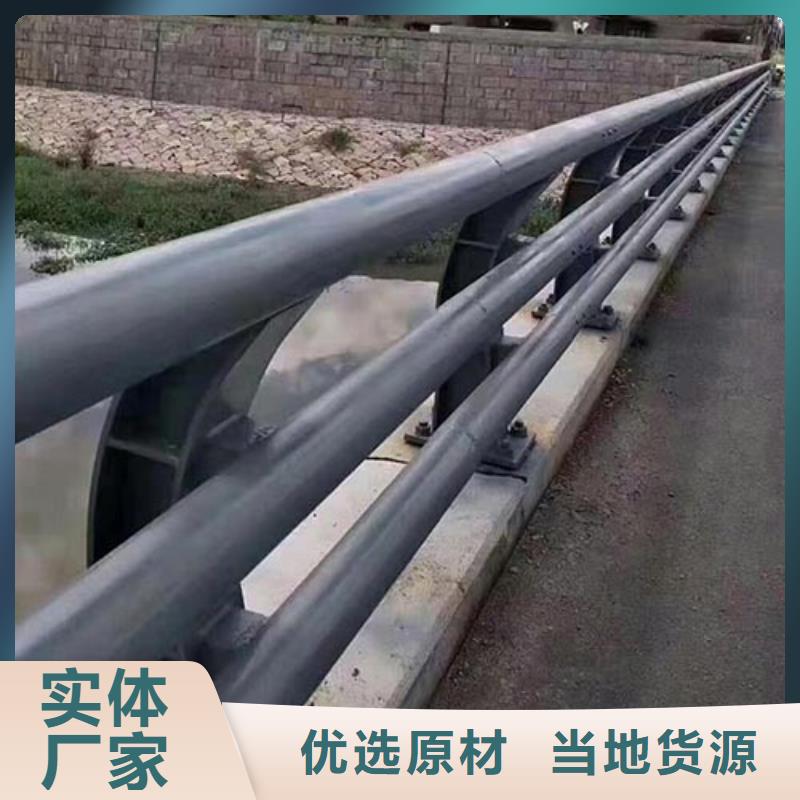 防撞护栏免费询价