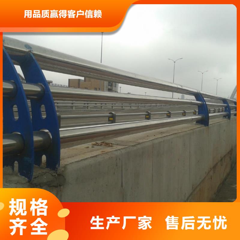 河道護欄公路護欄敢與同行比質(zhì)量