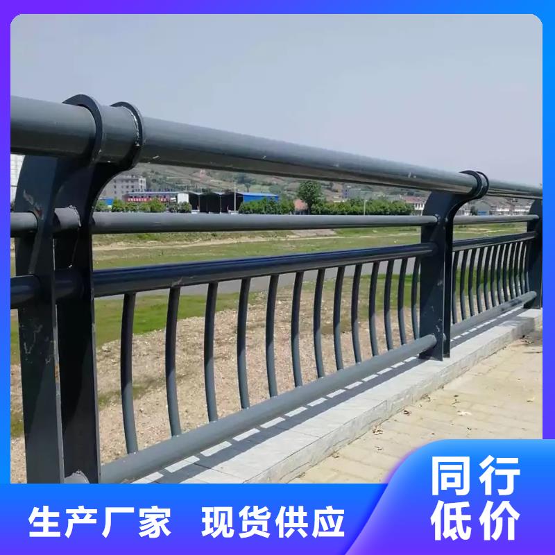 河道護(hù)欄防撞護(hù)欄立柱為品質(zhì)而生產(chǎn)