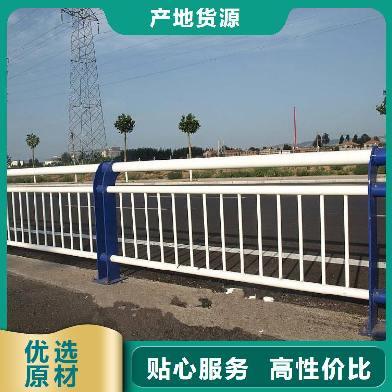 河道護欄廠家直銷售后完善