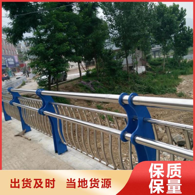 河道護(hù)欄立柱橋梁防撞護(hù)欄低價(jià)貨源