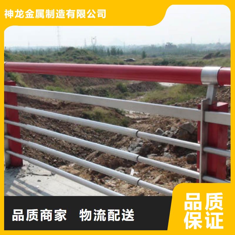 河道護(hù)欄_道路護(hù)欄一周內(nèi)發(fā)貨
