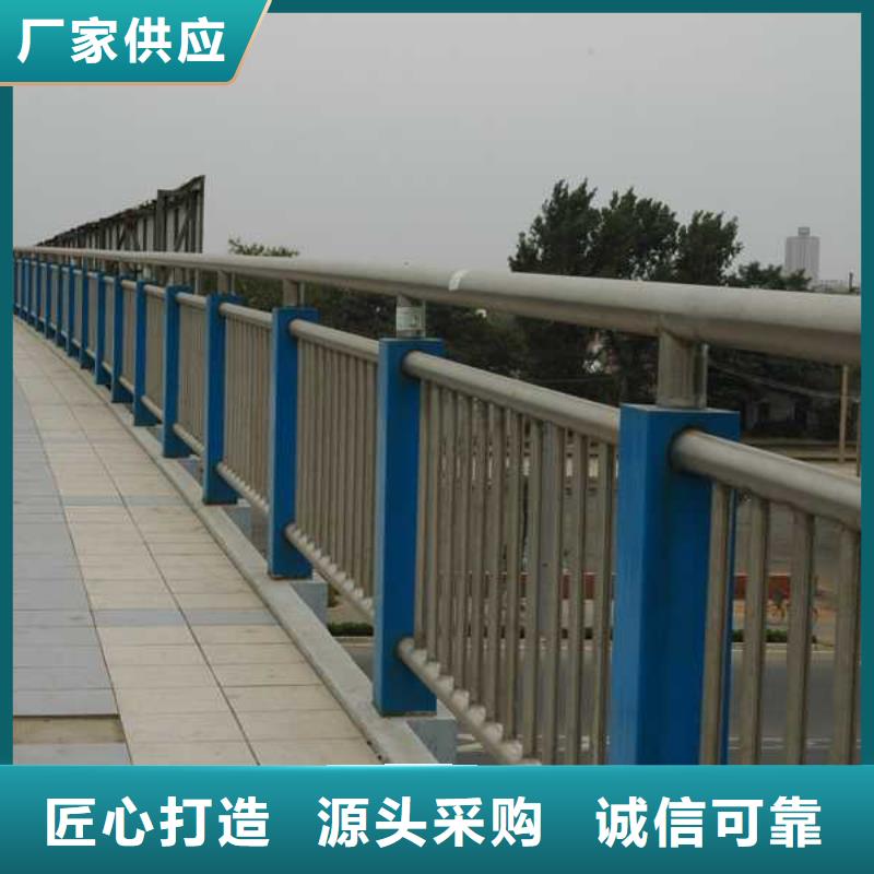 河道护栏道路防撞护栏厂家质量过硬