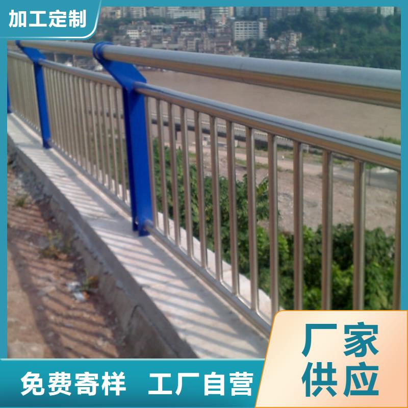 河道護(hù)欄城市景觀防護(hù)欄廠家直接面向客戶