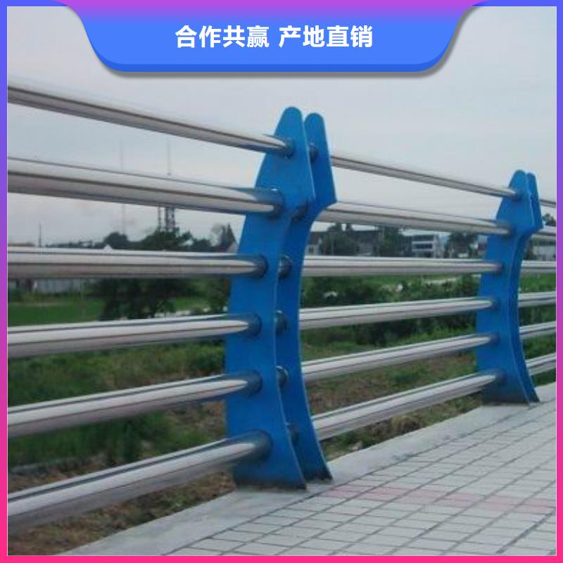 河道护栏道路防撞护栏厂家质量过硬