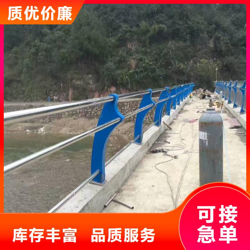 【河道護(hù)欄不銹鋼景觀護(hù)欄嚴(yán)格把控質(zhì)量】