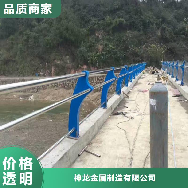 河道护栏,道路防撞护栏实力厂家