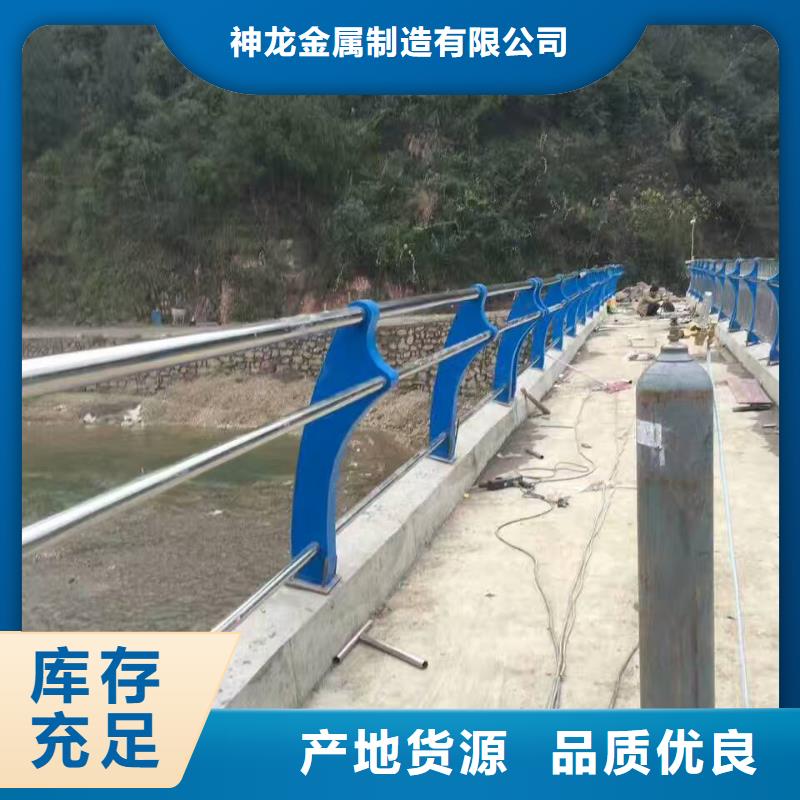 河道护栏厂家直销售后完善