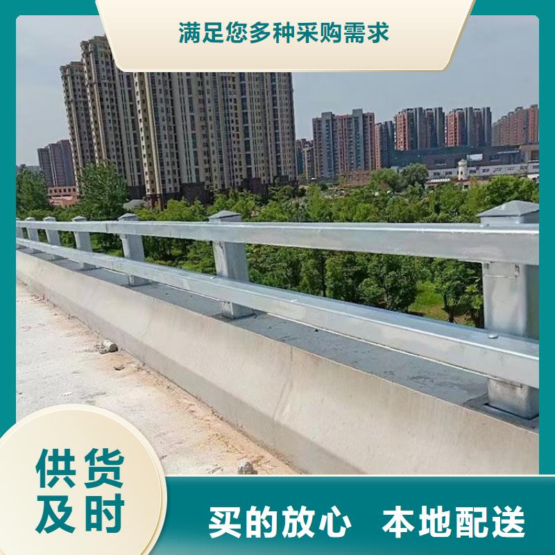 河道護(hù)欄優(yōu)質(zhì)源頭廠家