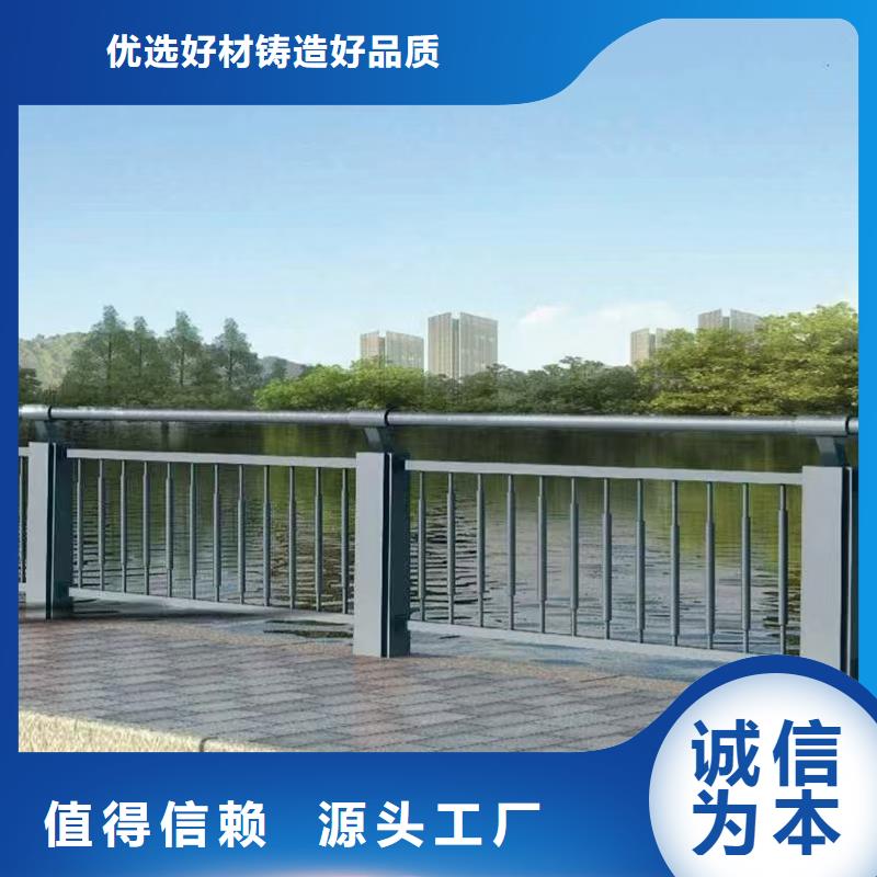 橋梁復(fù)合管護(hù)欄發(fā)貨快