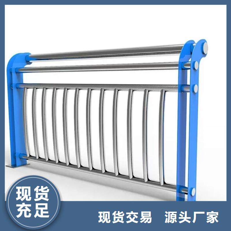 河道護(hù)欄城市景觀防護(hù)欄廠家直接面向客戶