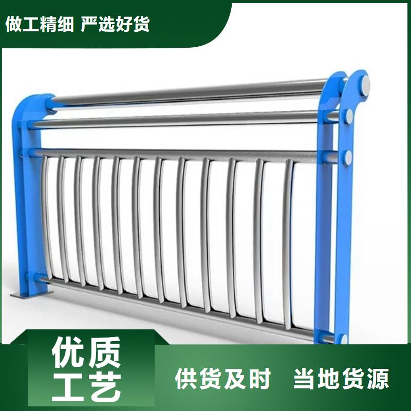 河道護(hù)欄_道路護(hù)欄一周內(nèi)發(fā)貨