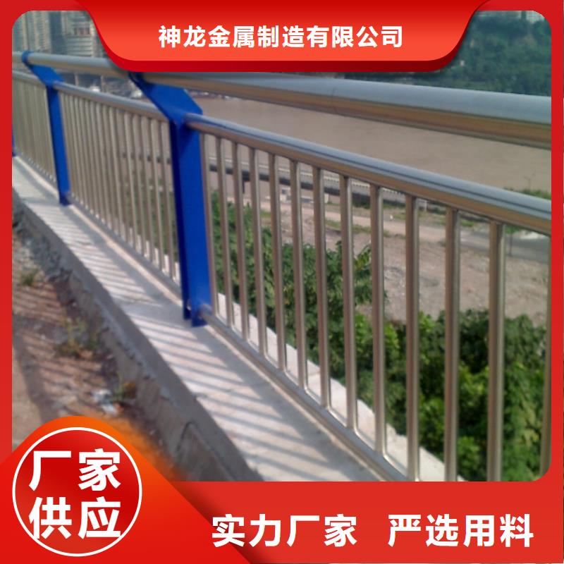 河道护栏公路护栏材质实在